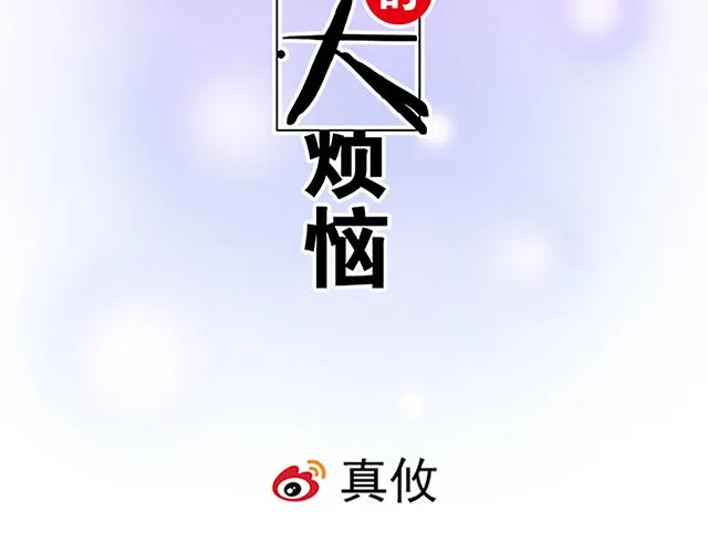 101家访 第2页