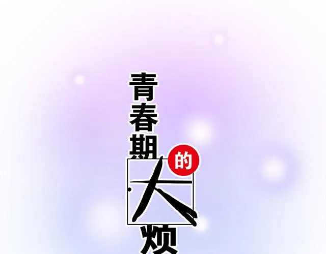 111成年人的需求？ 第5页