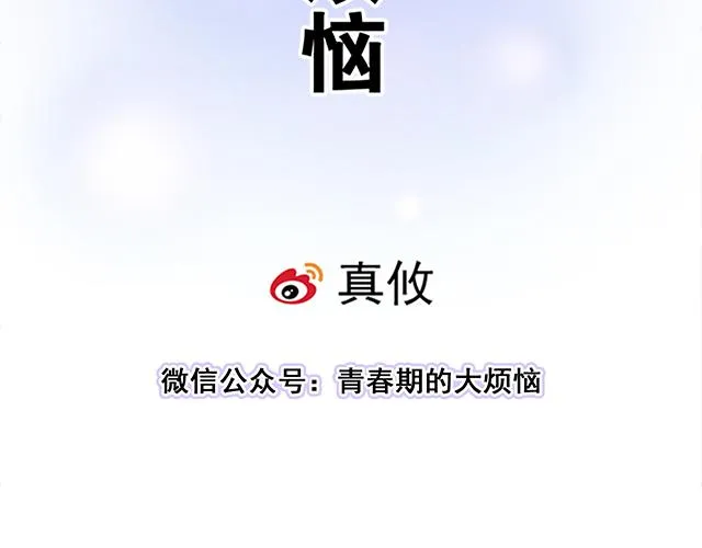 111成年人的需求？ 第6页
