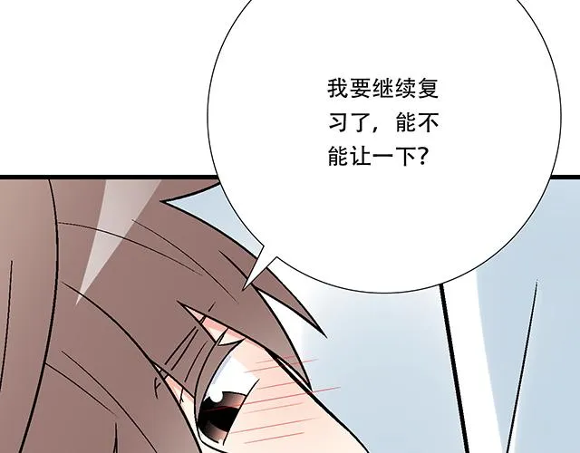 111成年人的需求？ 第19页