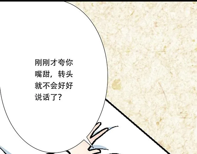 111成年人的需求？ 第26页