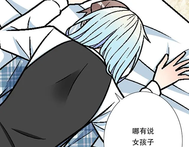111成年人的需求？ 第27页