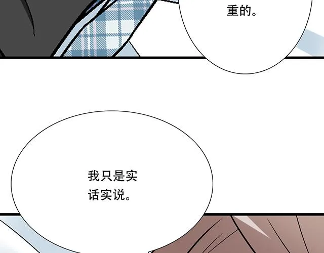 111成年人的需求？ 第28页