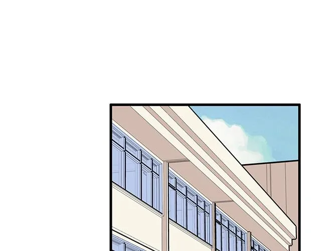112他在无视我吗？ 第21页