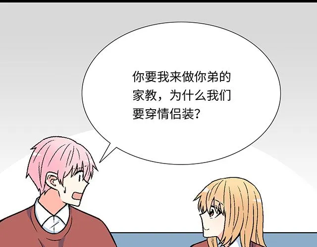 16 新角色登场 第14页