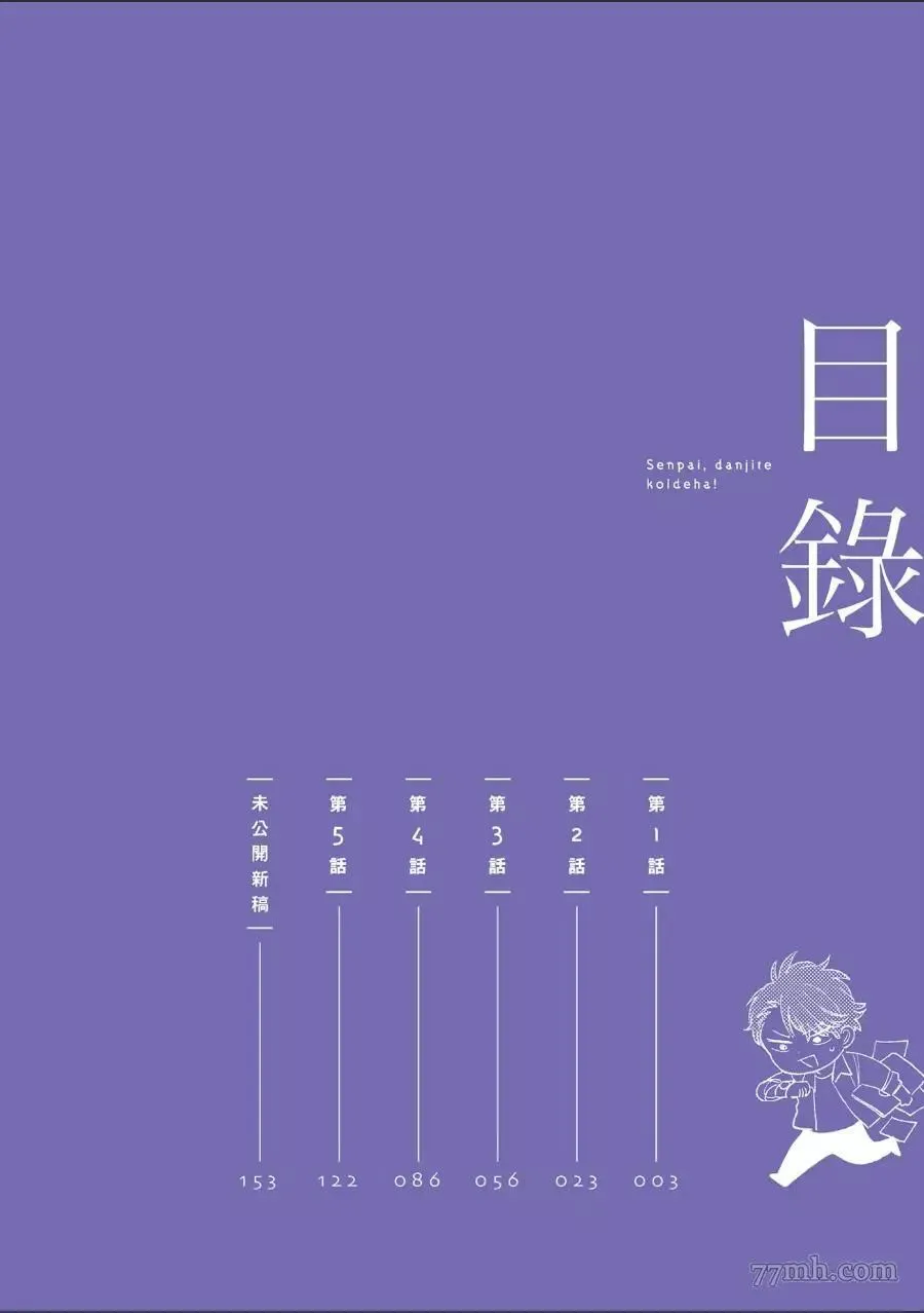 第1卷 第2页