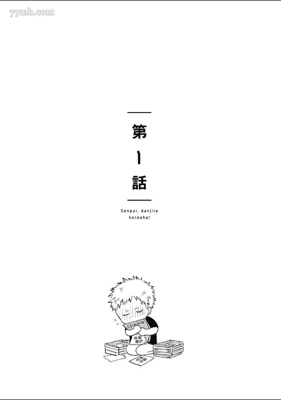 第1卷 第3页