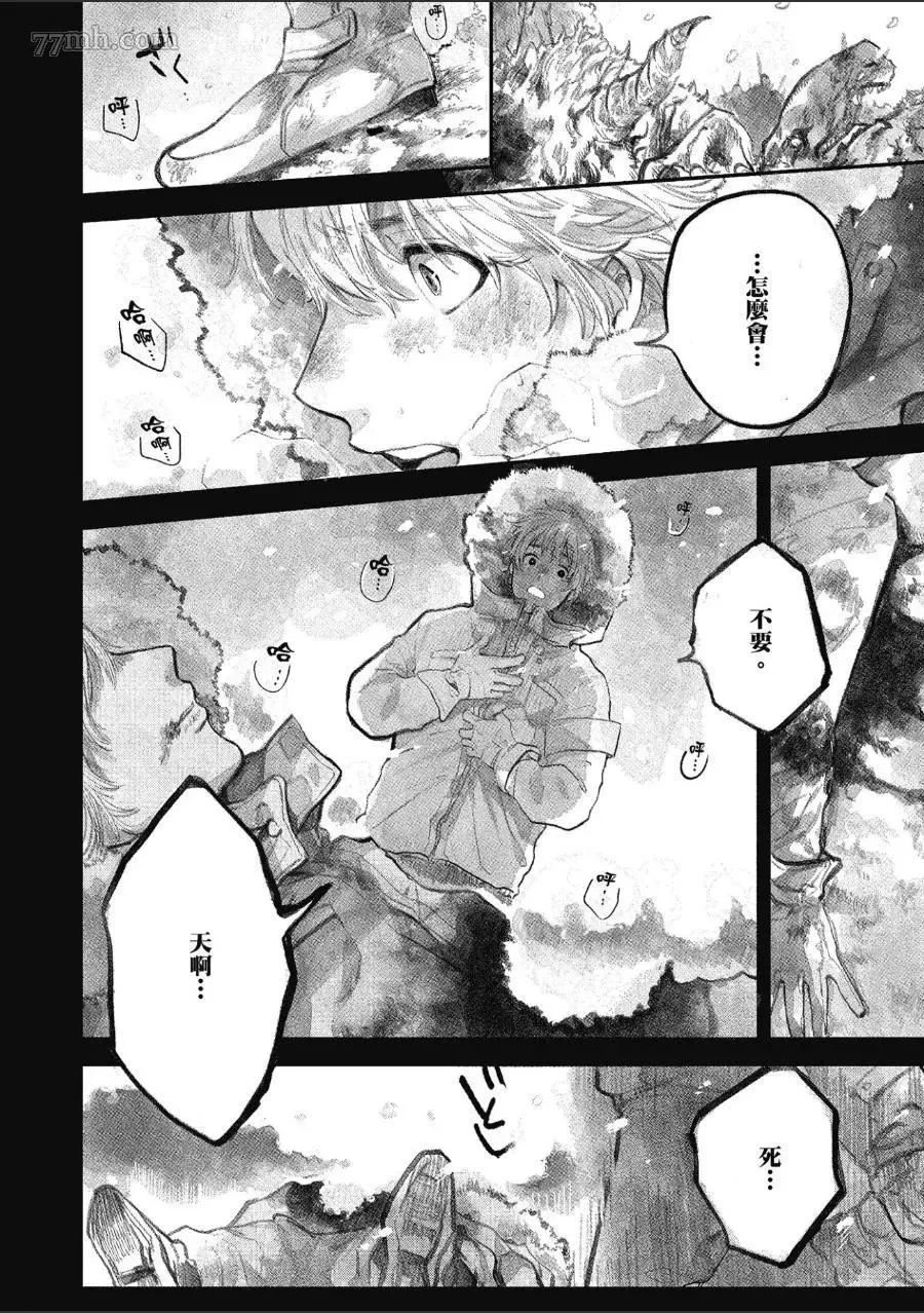 第1卷 第4页