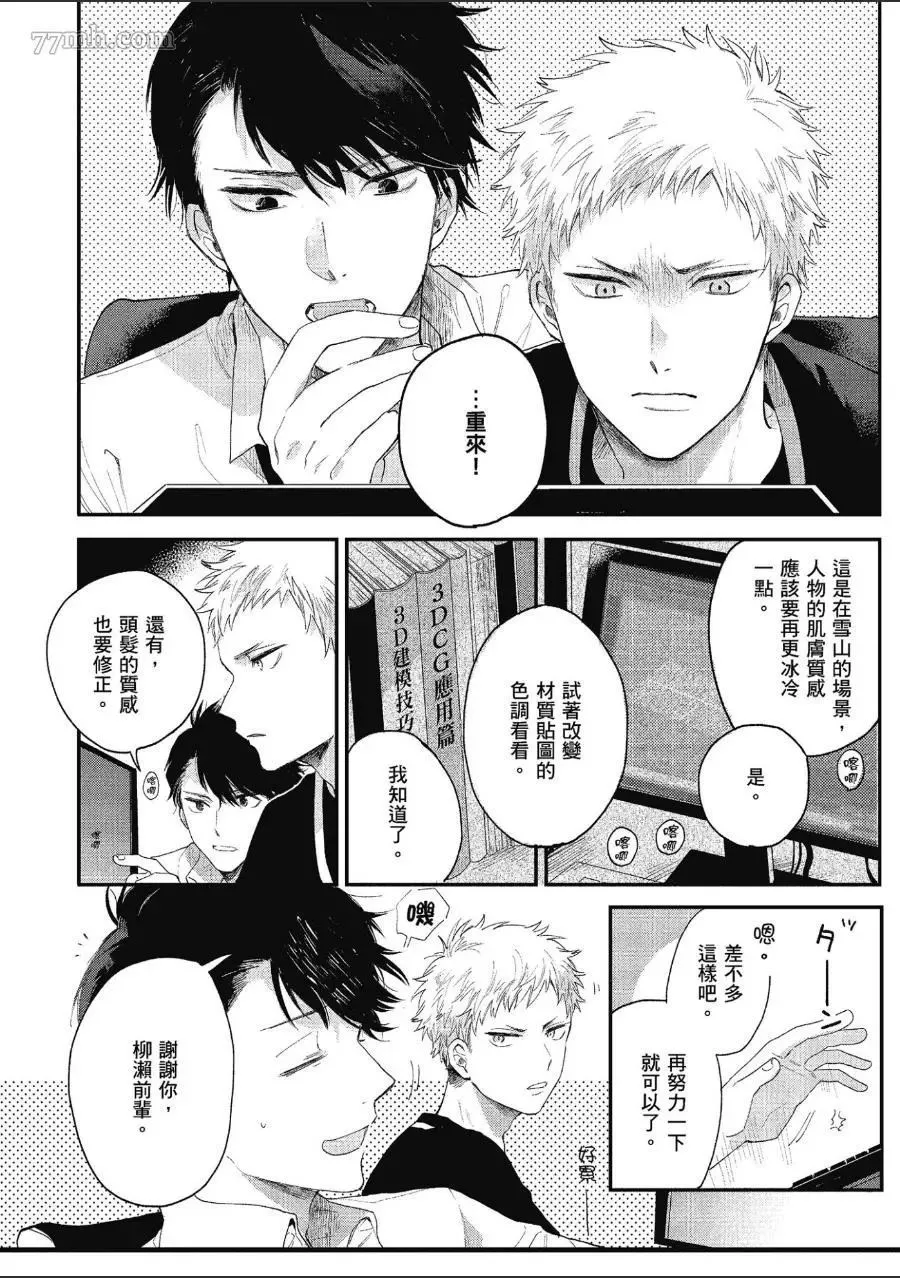 第1卷 第6页