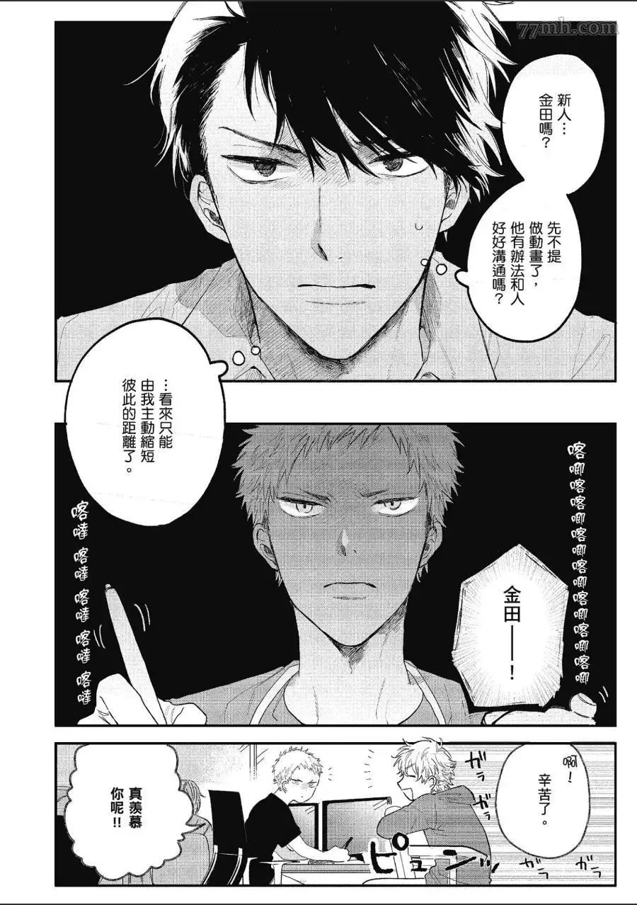 第1卷 第14页