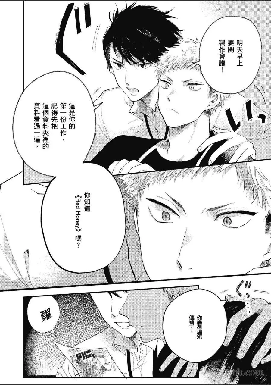 第1卷 第16页
