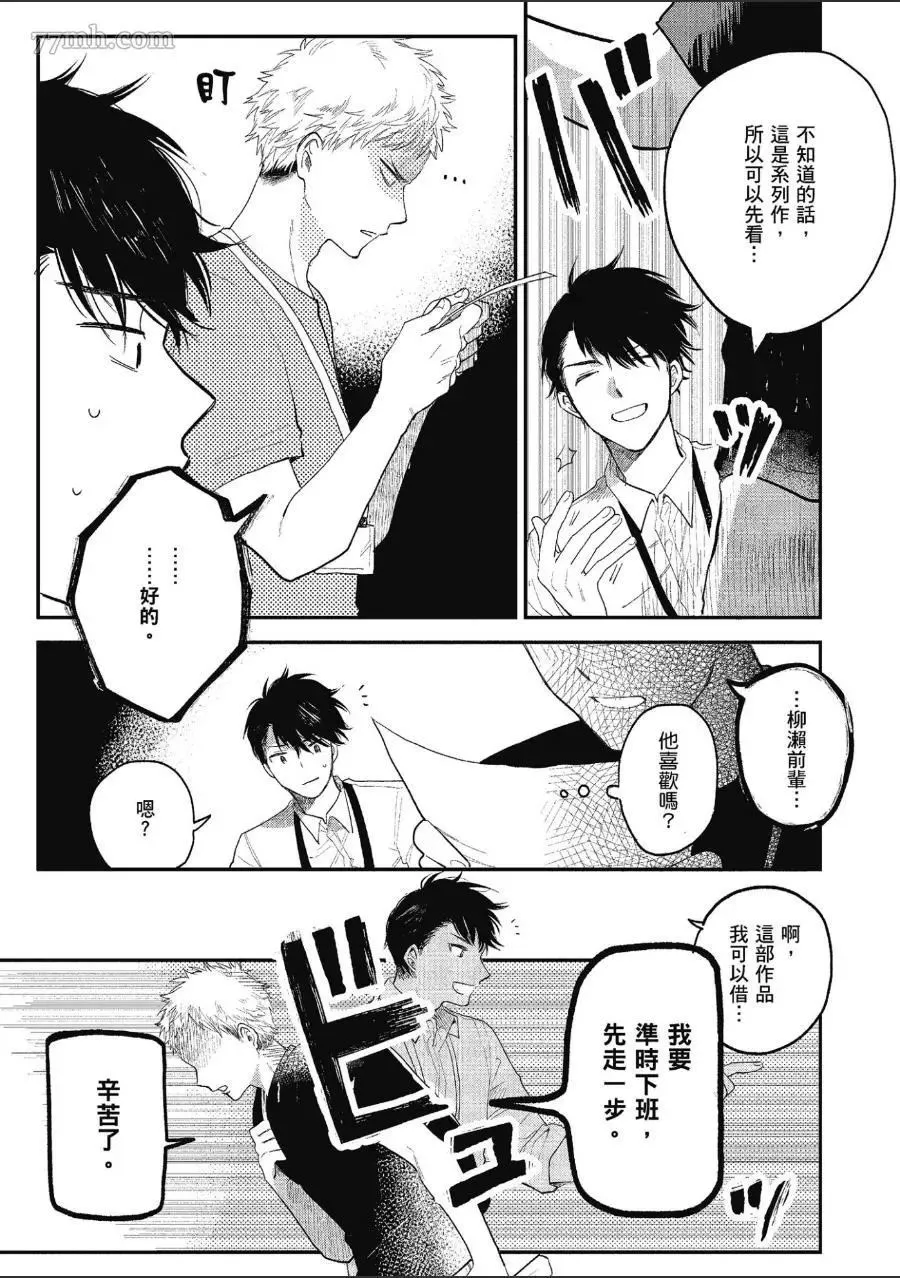 第1卷 第17页