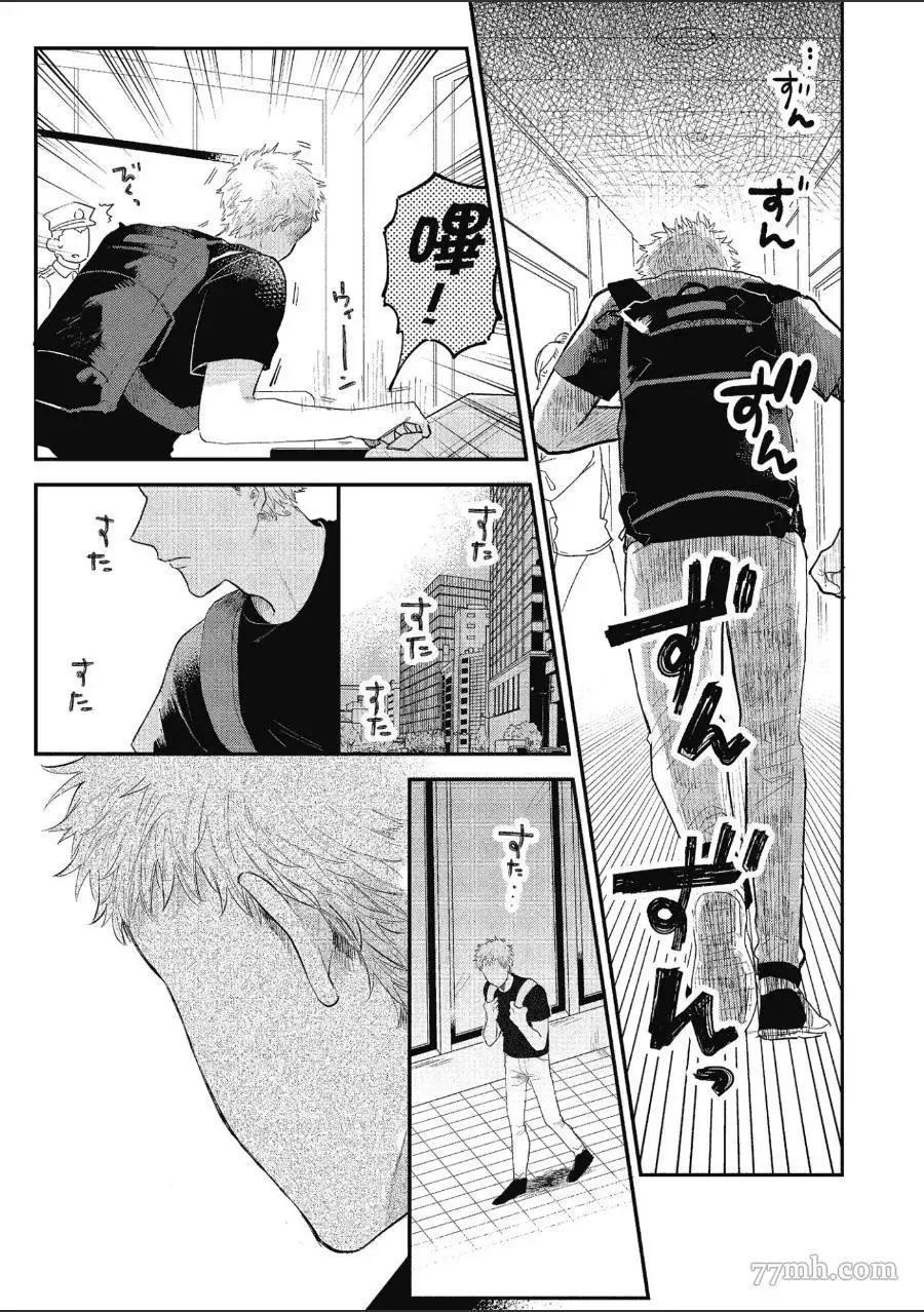 第1卷 第19页