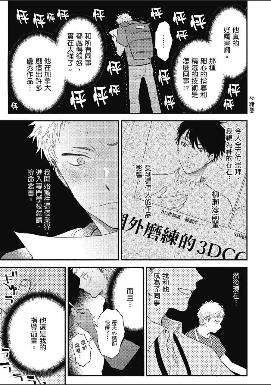 第1卷 第21页