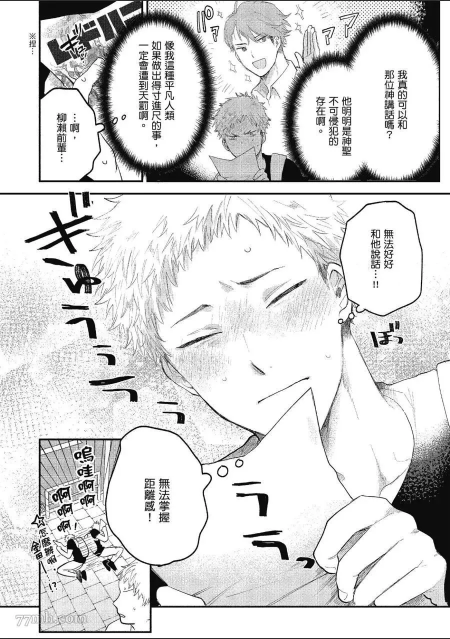 第1卷 第22页