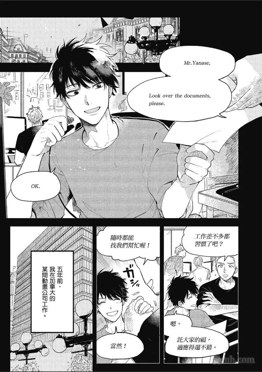 第1卷 第25页