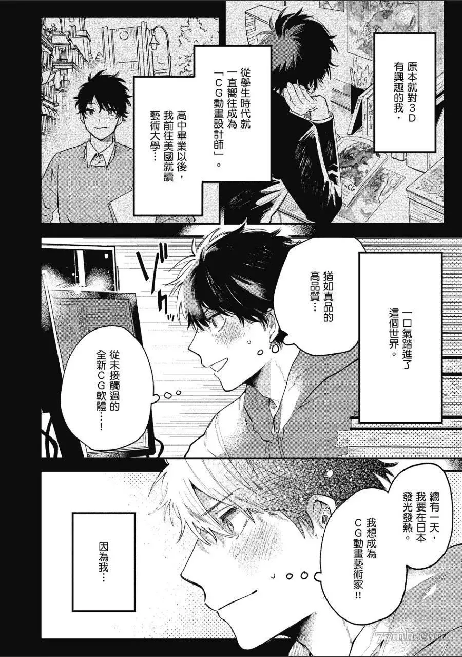 第1卷 第26页