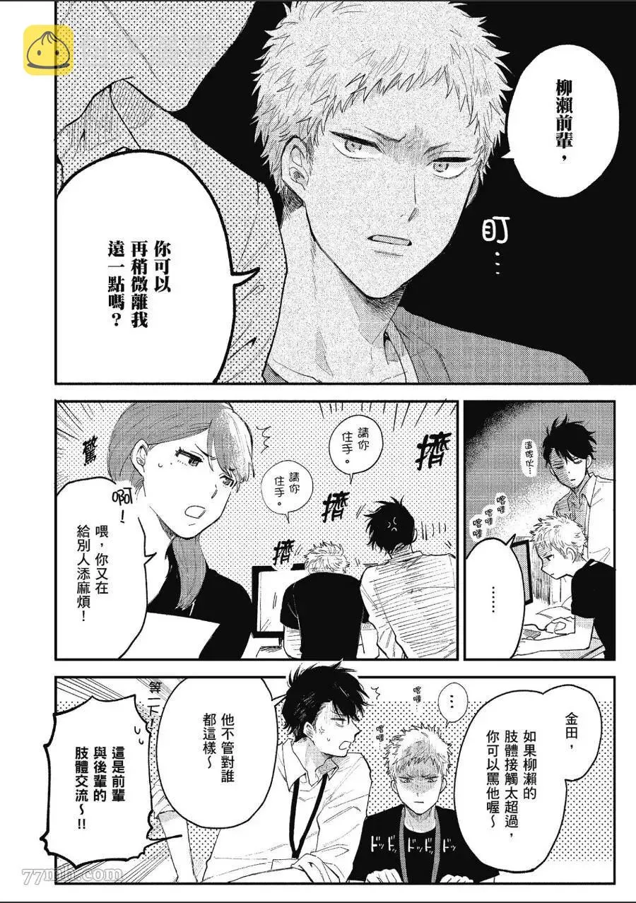 第1卷 第30页