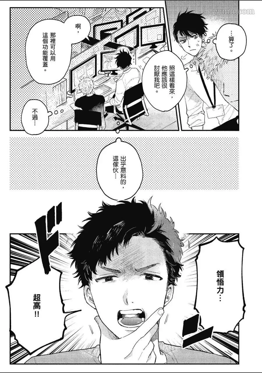 第1卷 第31页