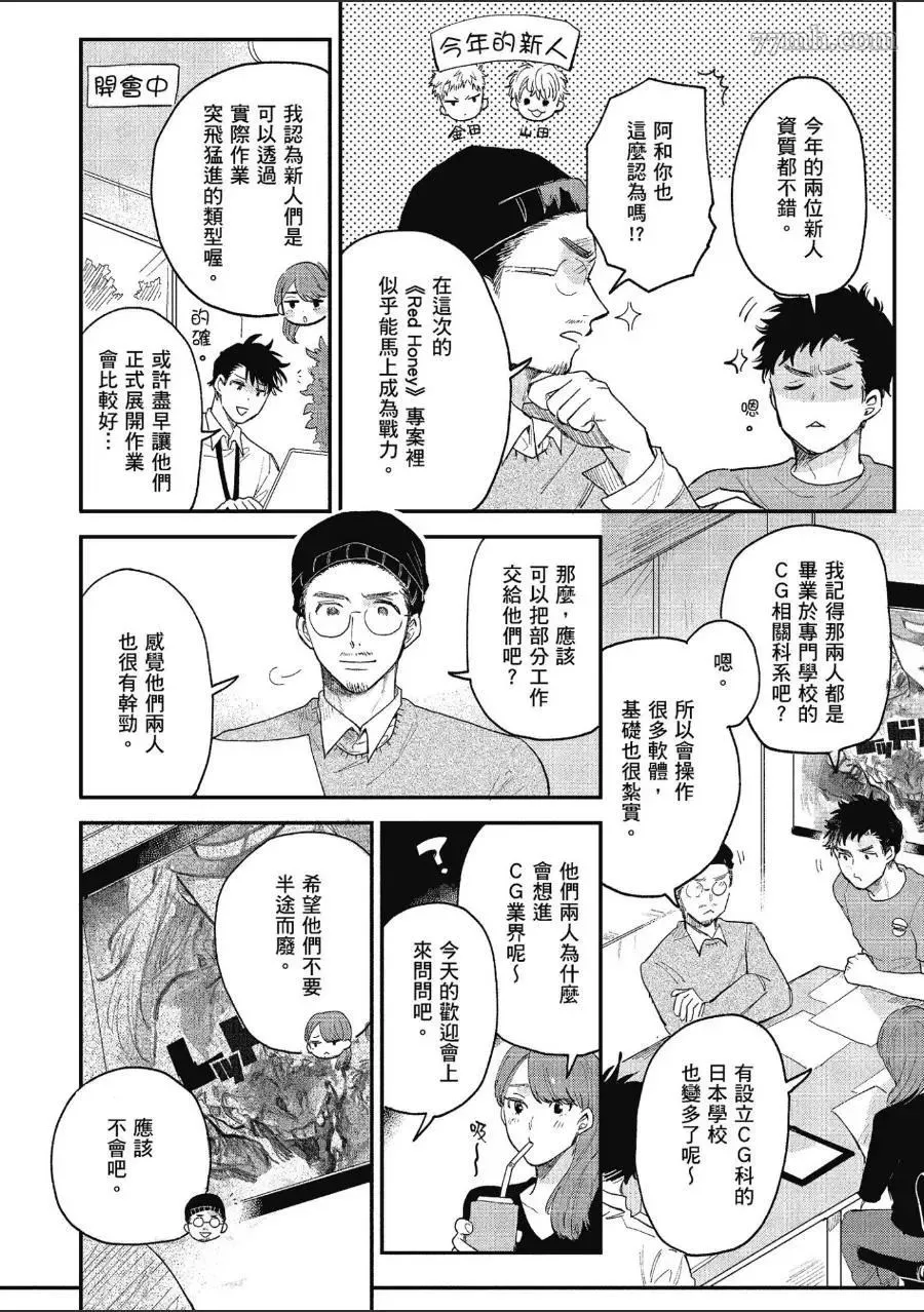 第1卷 第32页