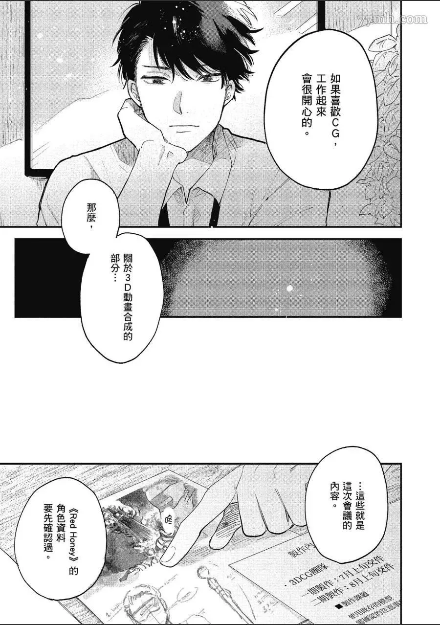 第1卷 第33页
