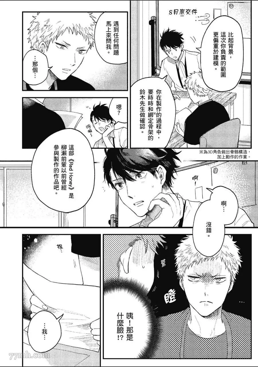 第1卷 第34页