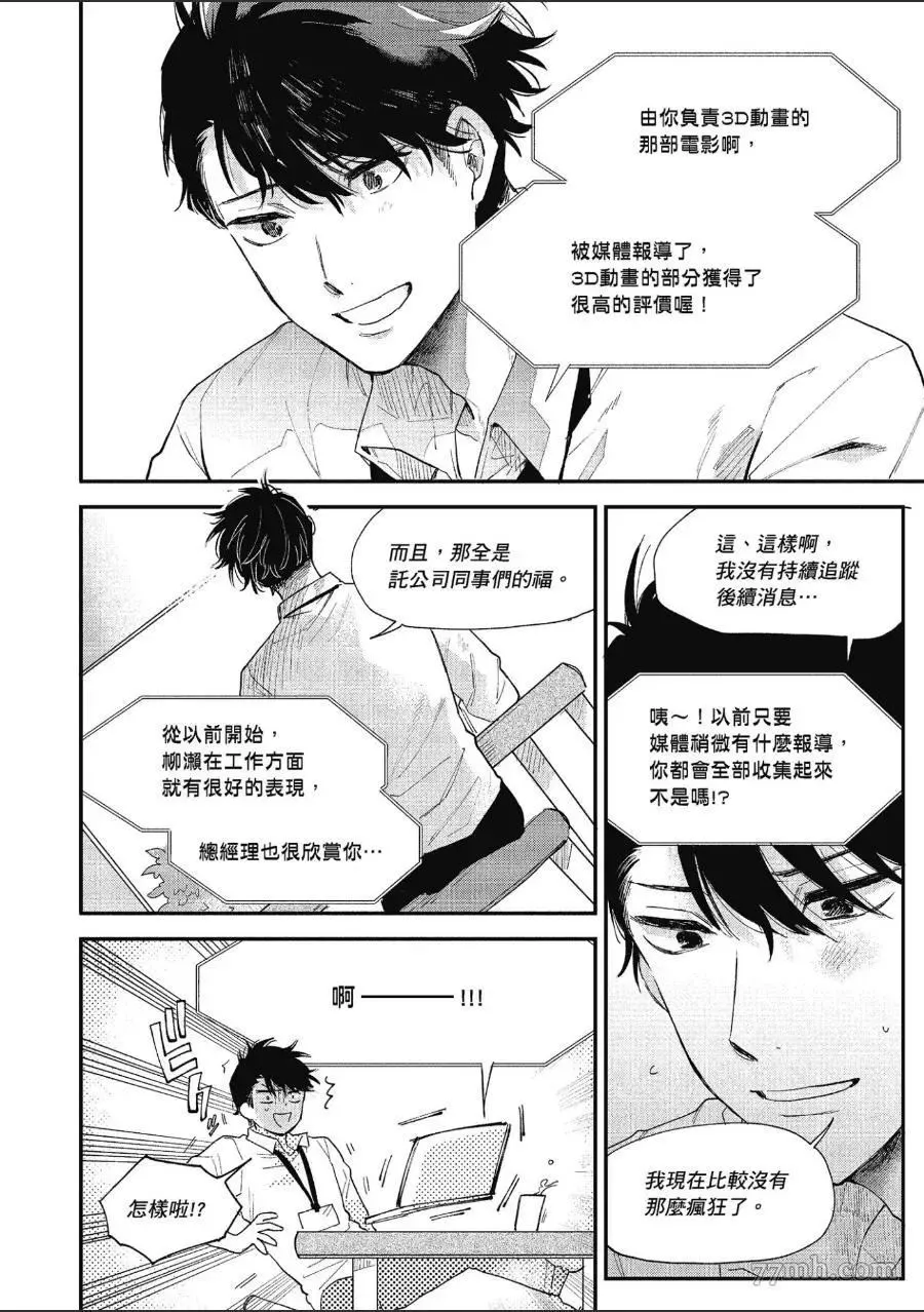 第1卷 第38页