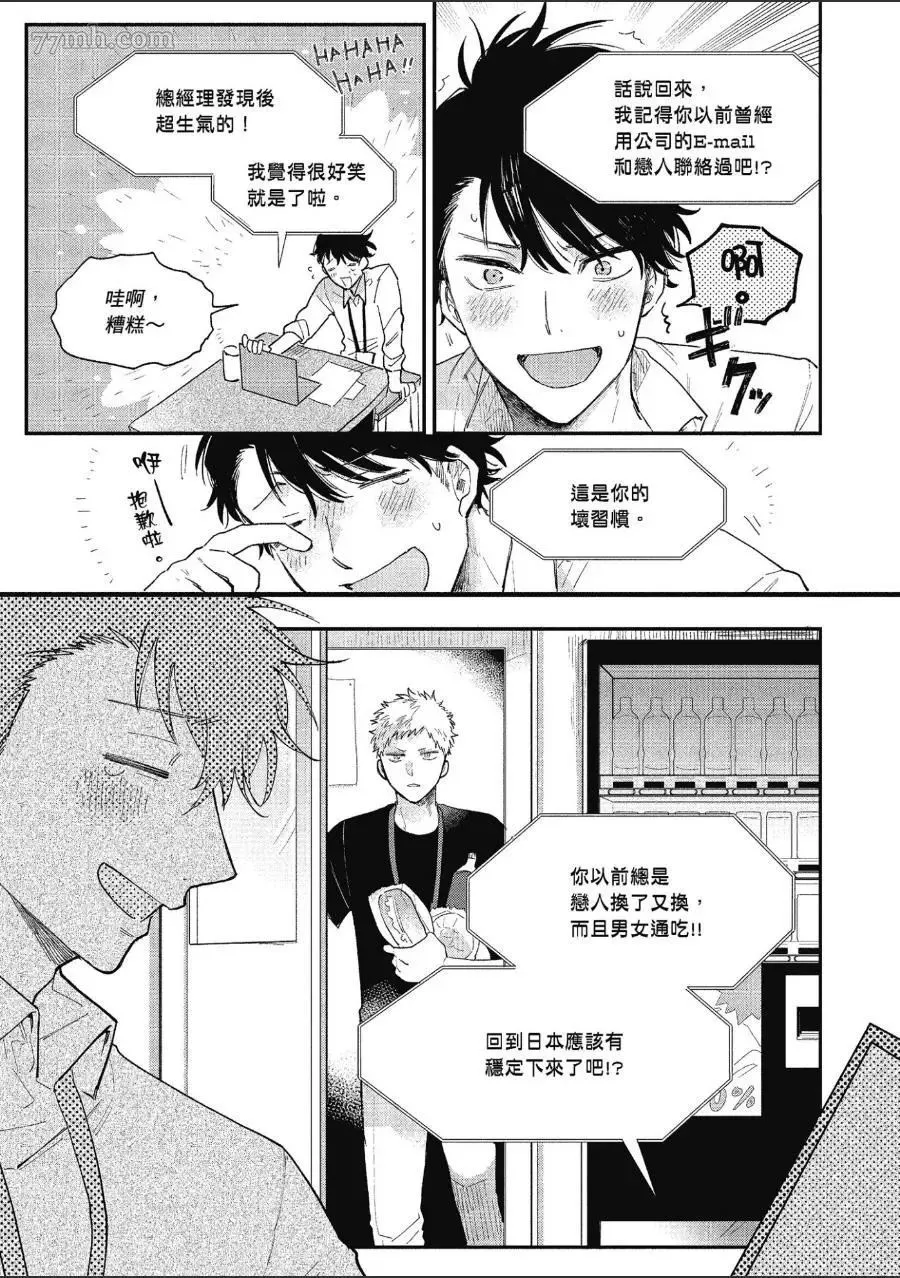 第1卷 第39页