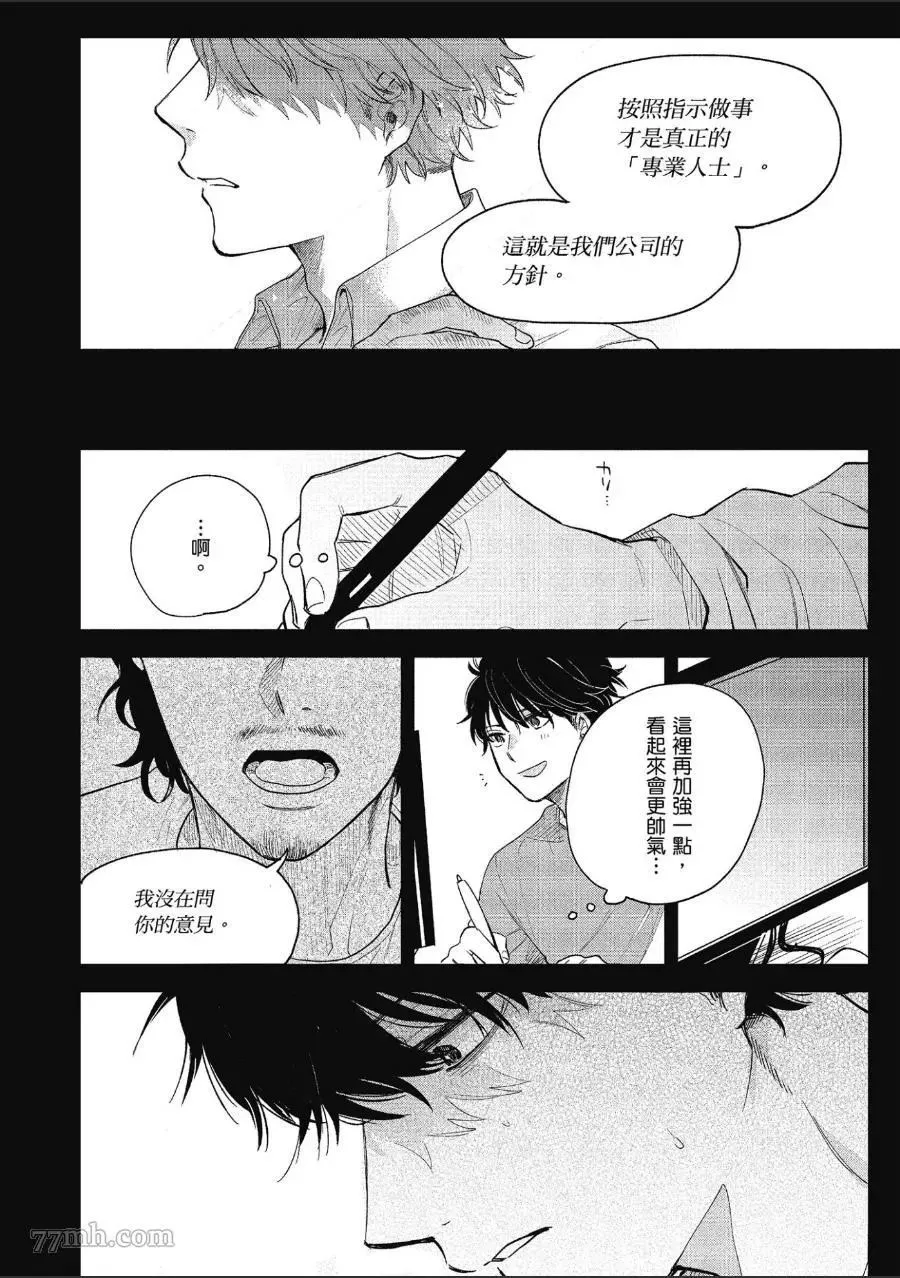 第1卷 第66页