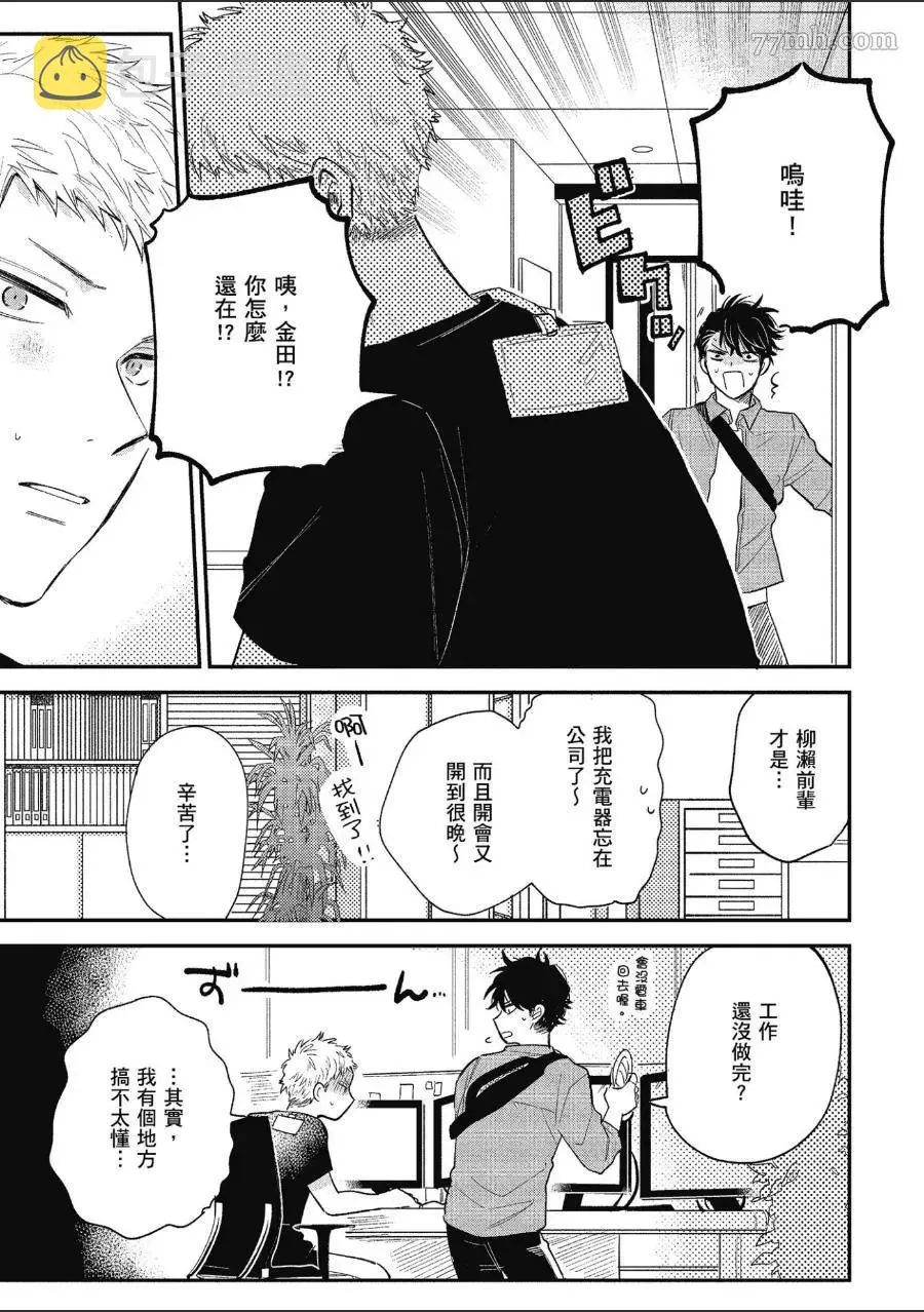 第1卷 第71页