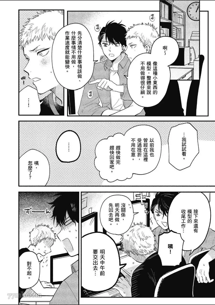 第1卷 第72页