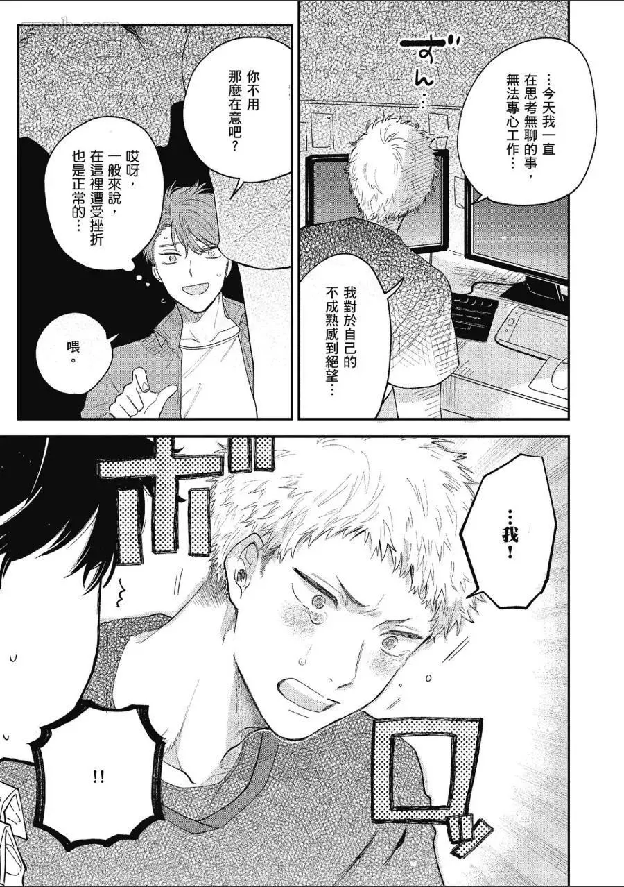 第1卷 第73页