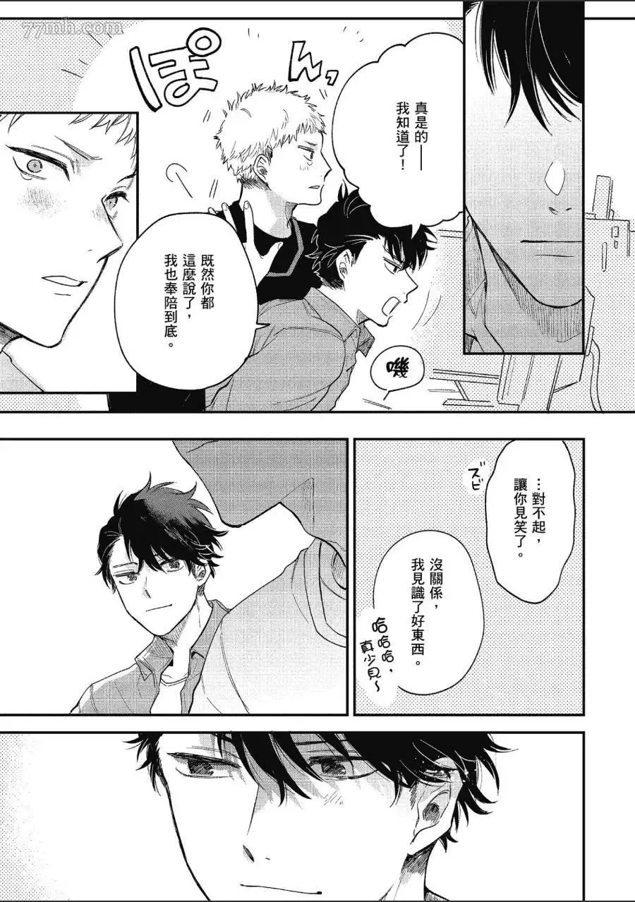 第1卷 第75页