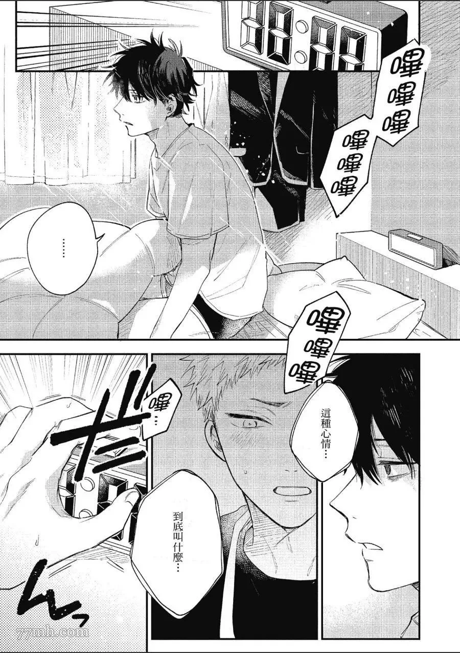 第1卷 第87页