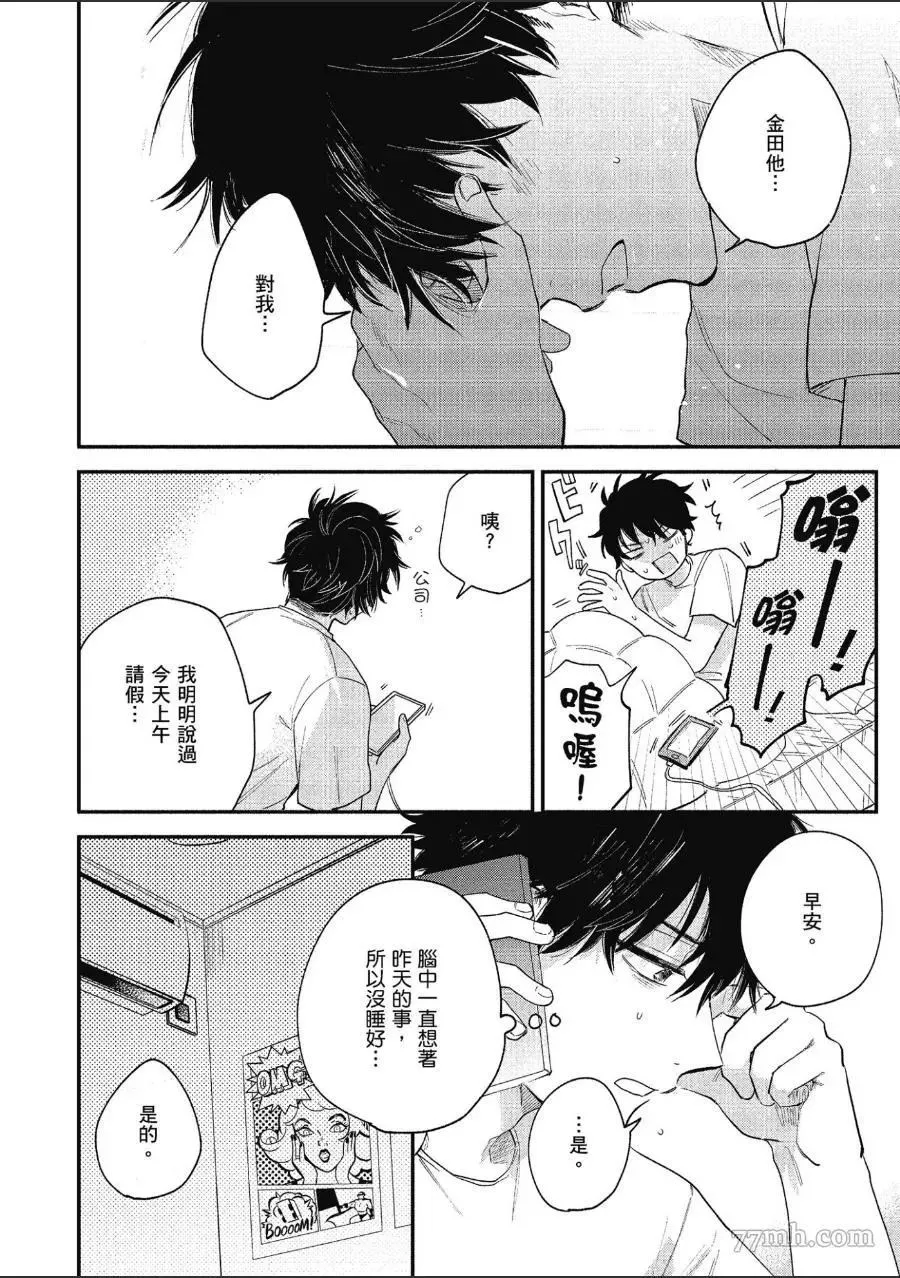 第1卷 第88页