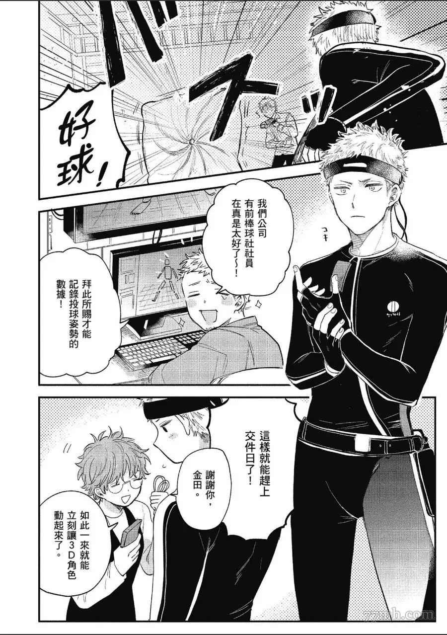 第1卷 第90页