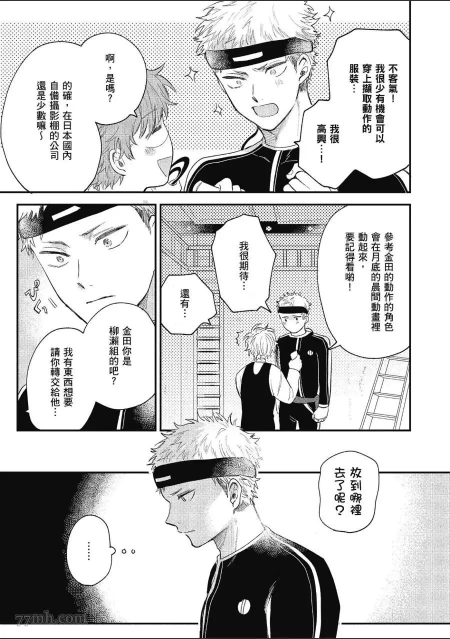 第1卷 第91页