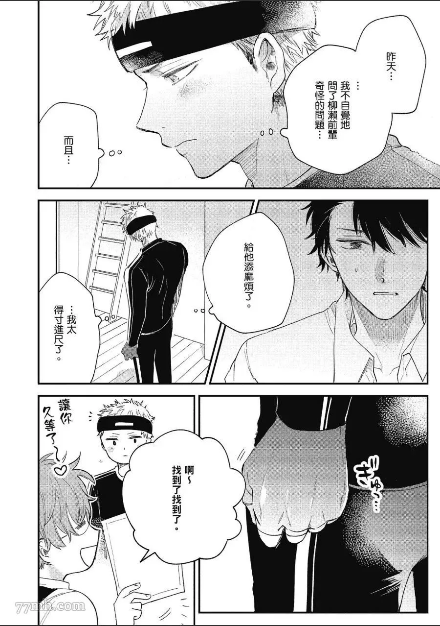 第1卷 第92页