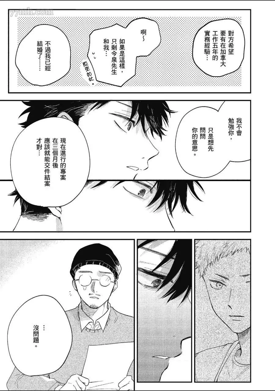 第1卷 第95页