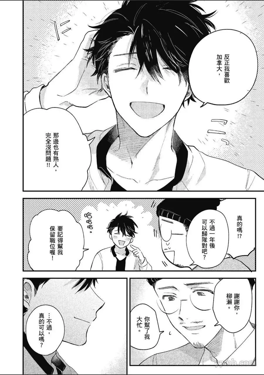 第1卷 第96页
