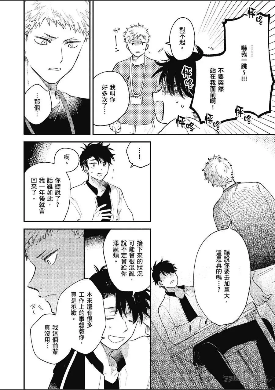 第1卷 第102页