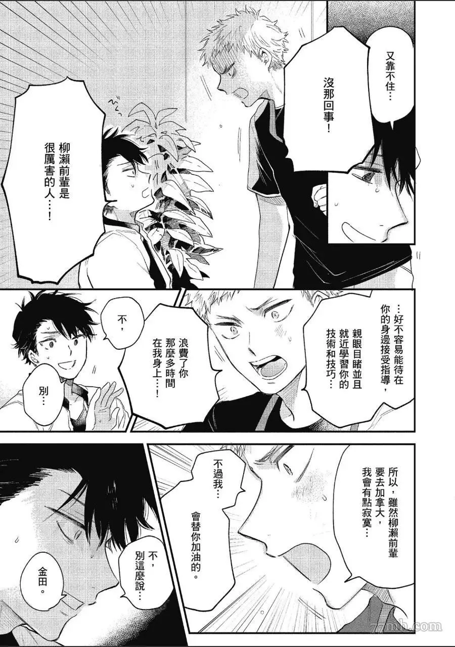 第1卷 第103页
