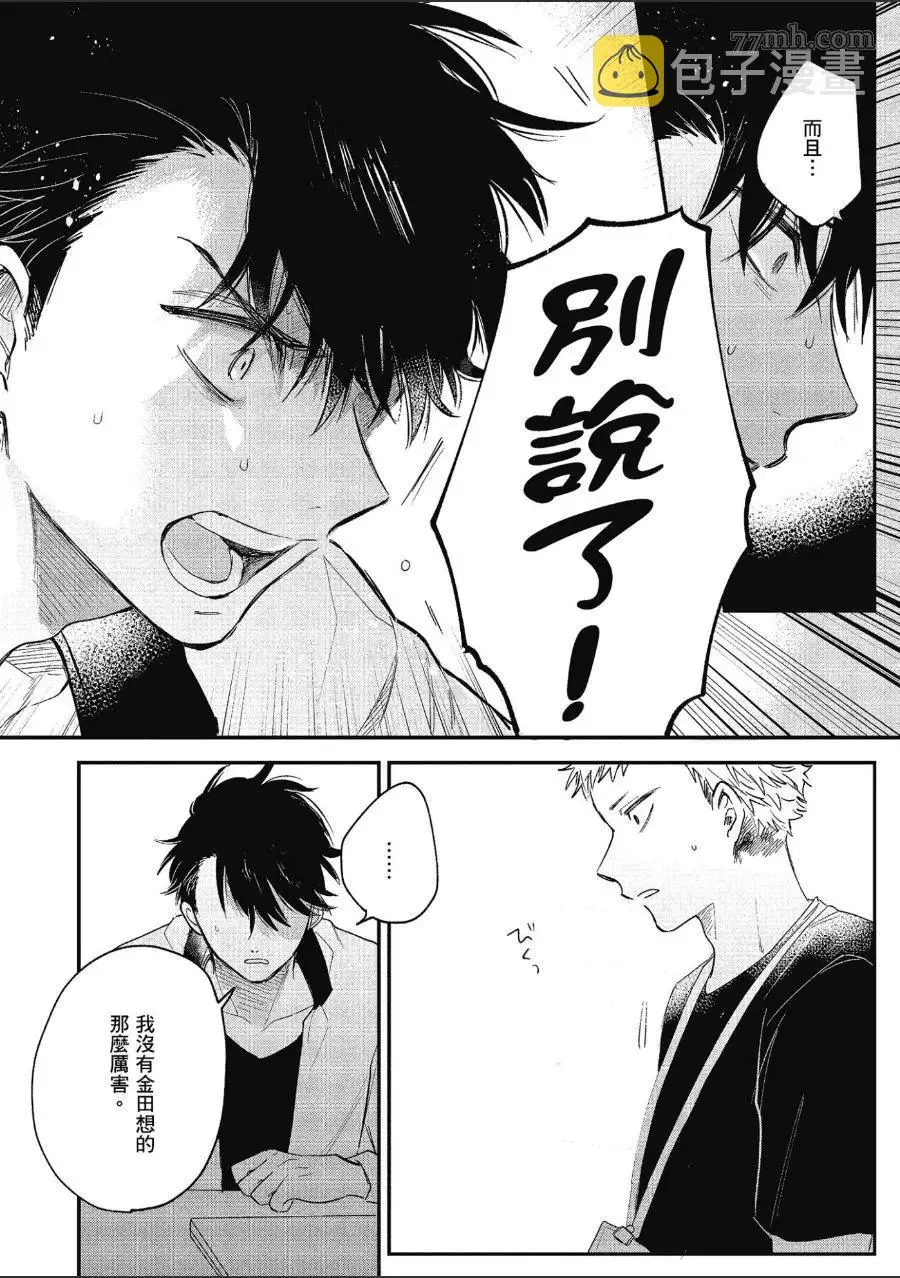 第1卷 第104页