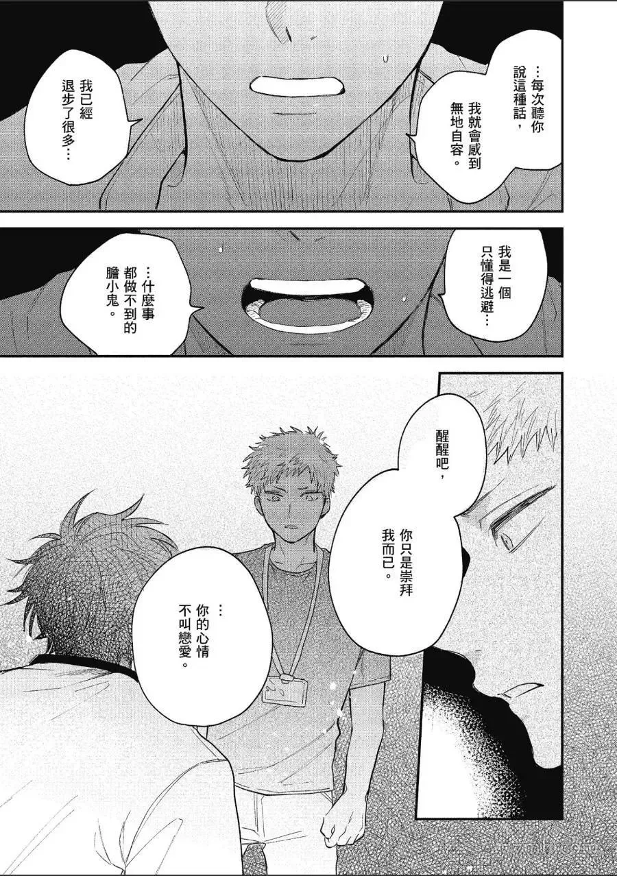 第1卷 第105页