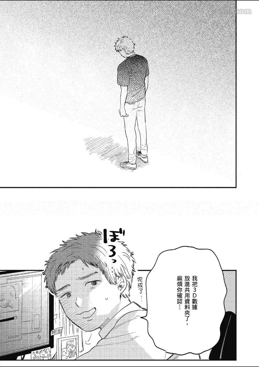 第1卷 第107页