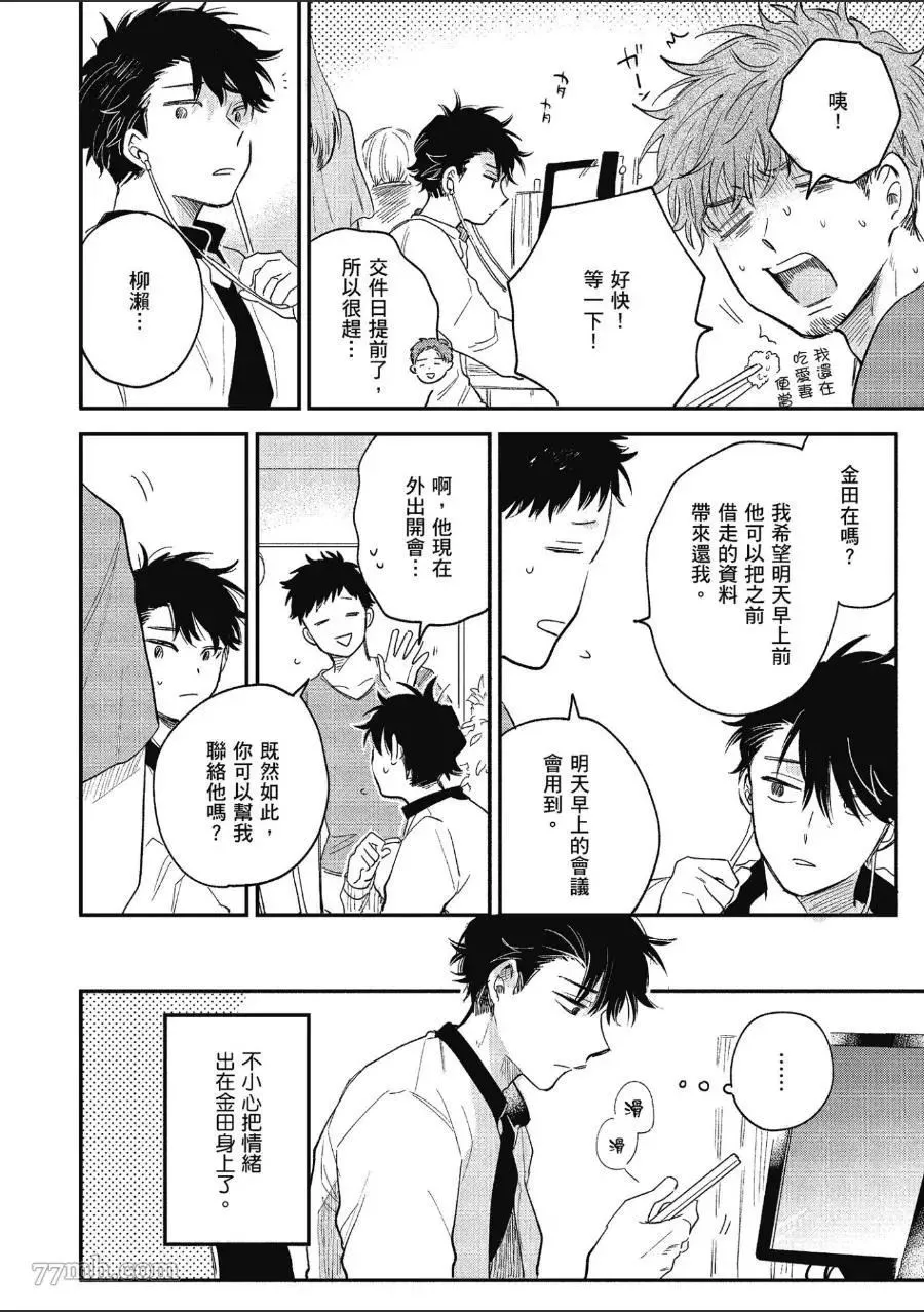 第1卷 第108页