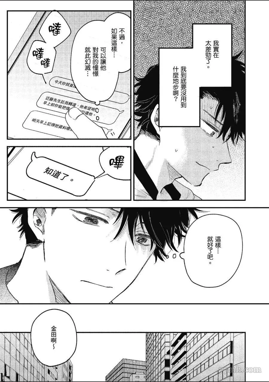 第1卷 第109页