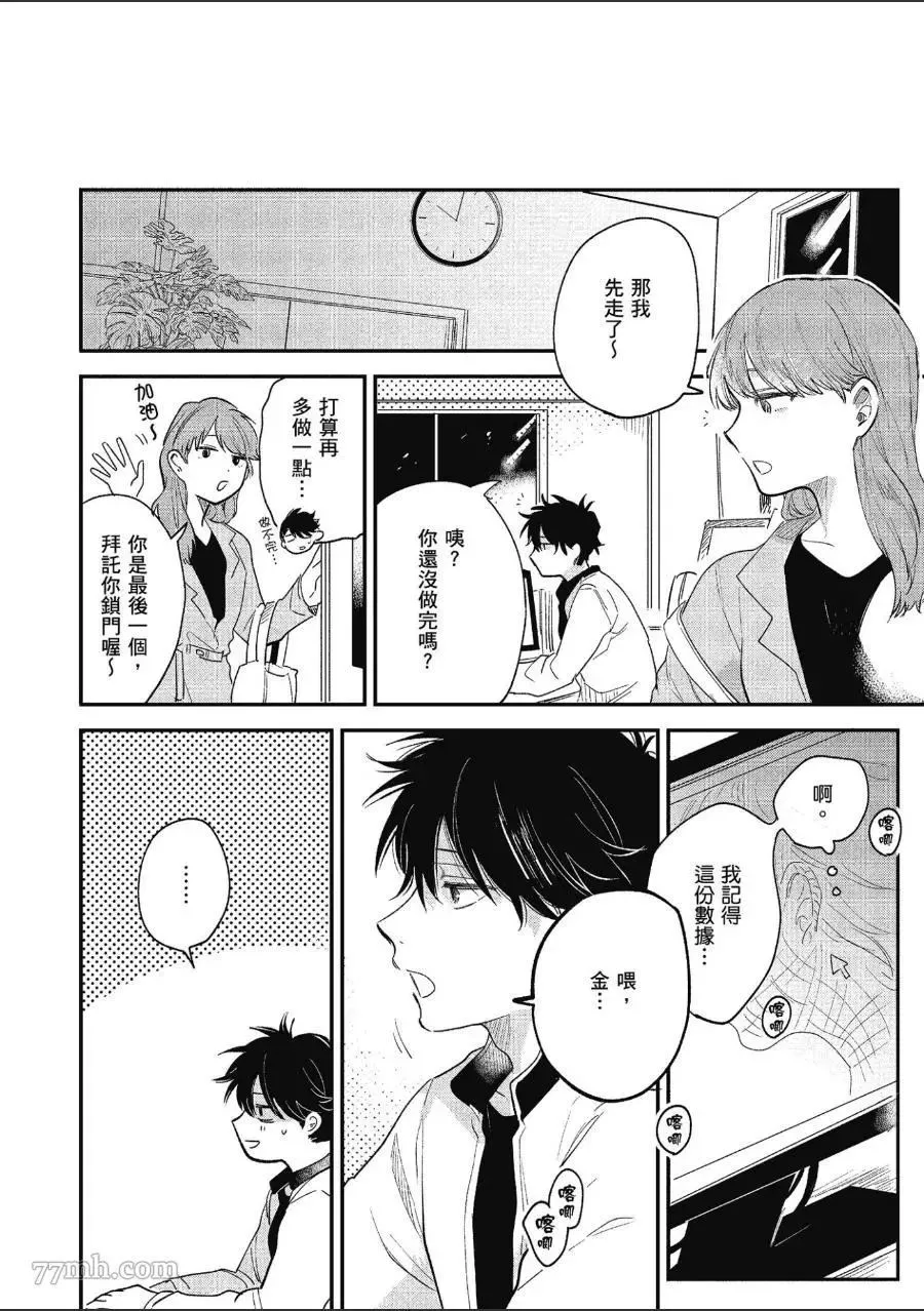 第1卷 第112页