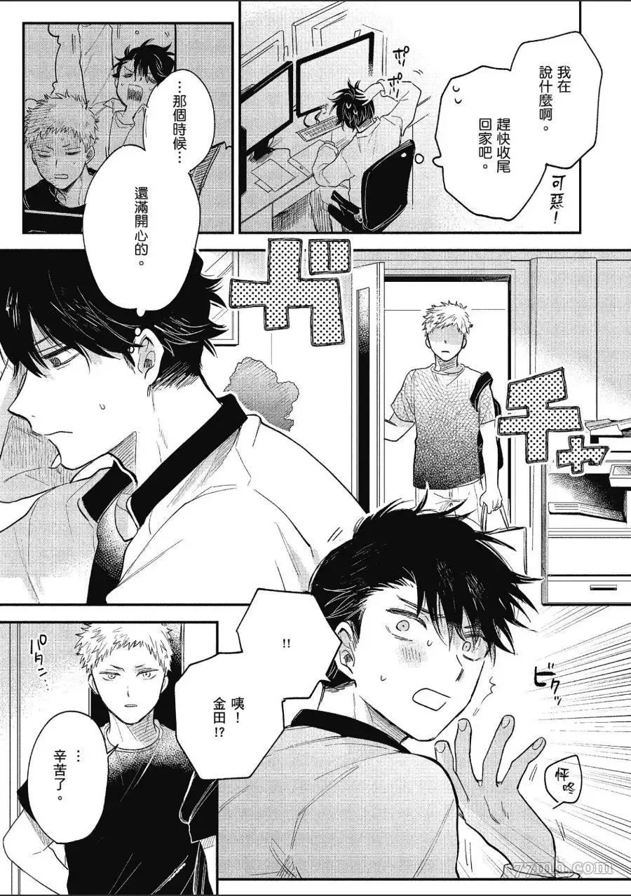 第1卷 第113页