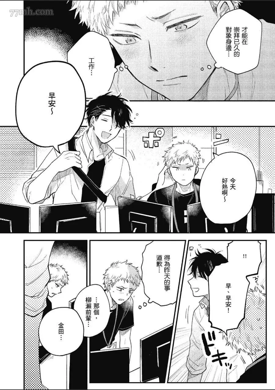 第1卷 第124页